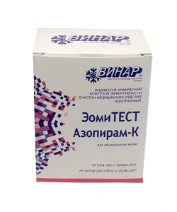 Индикатор химический контроля эффективности очистки медицинских изделий Азопирам К