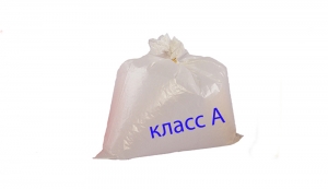 Пакет 500x600 класс А, 100 шт