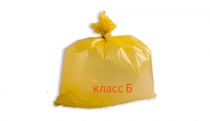 Пакет 500x600 класс Б, 100 шт