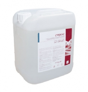 Стерокс, (стерилизация), 5 л