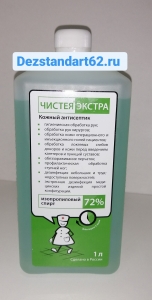 Чистея Экстра 1л 72% спирта, без дозатора
