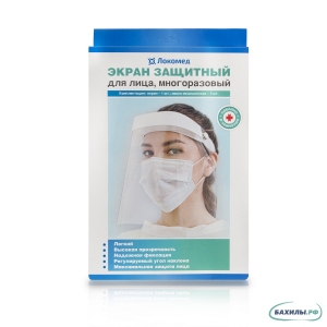 Комплект: экран защитный для лица, многоразовый 1 шт. + маски голубые 5 шт.