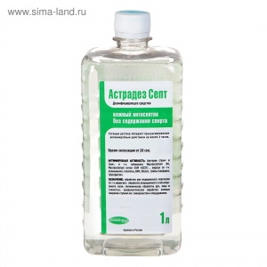 Астрадез Септ кожный антисептик без содержания спирта, 1л