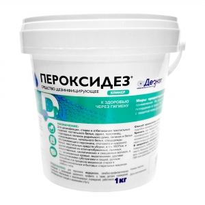 Пероксидез Клинер стиральный порошок 1 кг