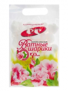 Ватные шарики косметические белые, 50шт