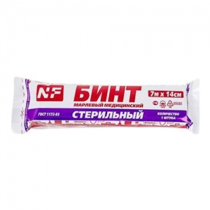 Бинт марлевый СТЕРИЛЬНЫЙ, NF, 7*14