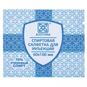 Асептика салфетка антисептическая стерильная спиртовая 60*100, шт