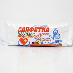 Салфетка марлевая 45*29 медицинская двухслойная №5 стерильная 