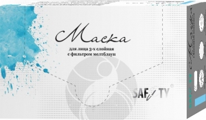 SAFETY Маска ГОЛУБАЯ, 50 шт
