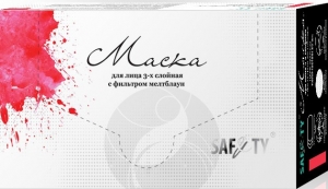 Маска фуксия на резинке, 50 шт