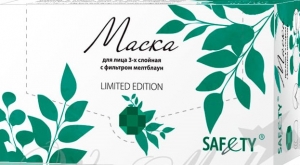 SAFETY Маска МАЛАХИТ 50шт.