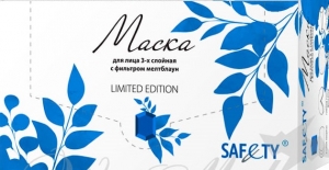 SAFETY Маска САПФИР 50шт.