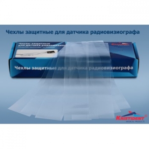Чехлы защитные для датчика радиовизиографа полимерные, одноразовые, нестерильные, 500шт