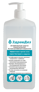 ЗдравДез, 1л