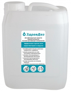 ЗдравДез, 5л