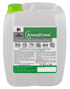 АлмаКлин №1 нейтральное моющее средство для посуды без отдушки, 5л