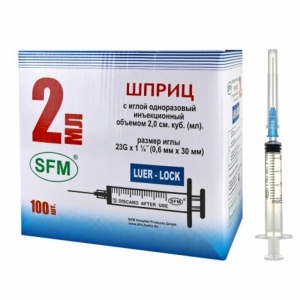 Шприц  3-х комп с иглой 23G (0,6*30мм) LUER LOCK, 2мл