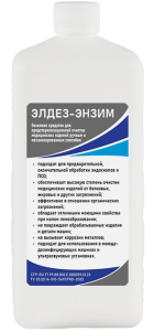 Элдез-Энзим ферментное средство 1 л