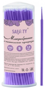 Аппликаторы одноразовые стоматологические, размер S, 1 мм, 100 шт