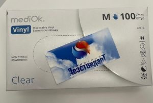 М МЕДИОК ВИНИЛОВЫЕ прозрачные, 50 пар