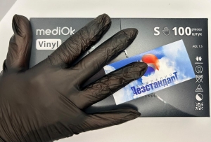 S МЕДИОК ВИНИЛОВЫЕ ЧЕРНЫЕ (BLACK), 50 пар