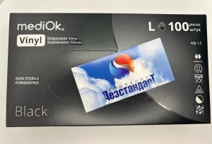 L МЕДИОК ВИНИЛОВЫЕ ЧЕРНЫЕ (BLACK), 50 пар