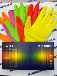 Перчатки МЕДИОК mediOk нитриловые СПЕКТРУМ 5 цветов, 3,5гр, р XS, 50 пар