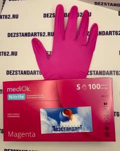 Перчатки МЕДИОК mediOk нитриловые РОЗОВЫЕ (МАЖЕНТА), 4гр, р S, 50 пар