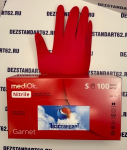 Перчатки МЕДИОК mediOk нитриловые КРАСНЫЕ (GARNET), 4гр, р S, 50 пар
