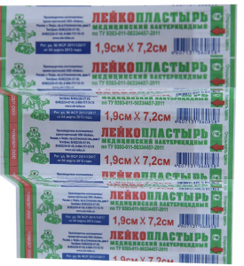 Лейкопластырь бактерицидный на тканевой основе 1,9*7,2см с хлоргексидином, ЛЕЙКО, 10шт