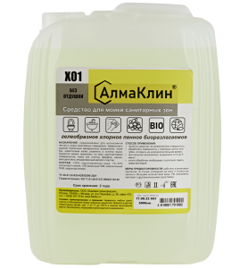 АлмаКлин Х01 Щелочное моющее средство для санузлов с активным хлором, без отдушки, 5л